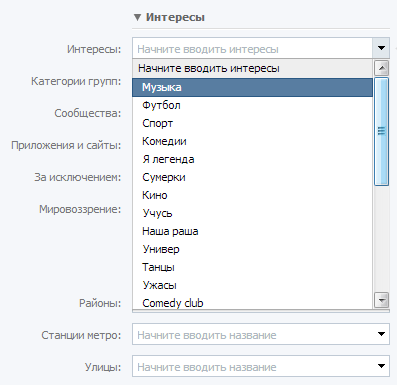 выбор целевой аудитории ВКонтакте